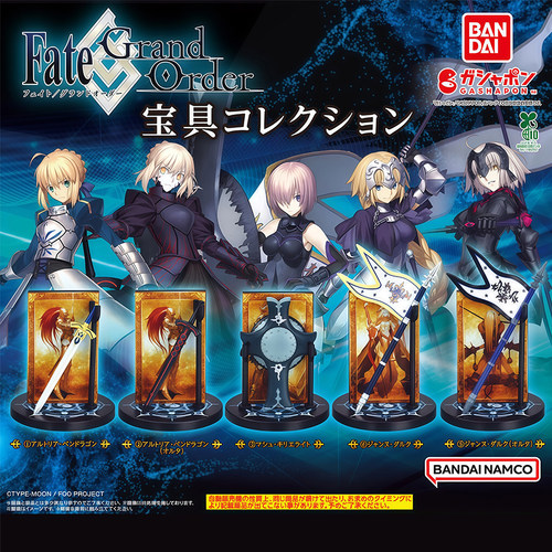 日本正版万代Fate/GrandOrder