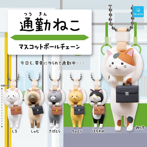 日本正版QUALIA通勤的猫咪扭蛋