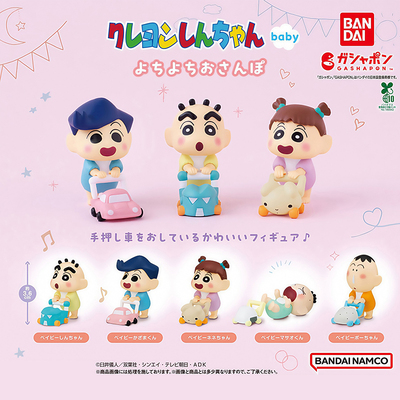 日本正版万代蜡笔小新婴儿学步