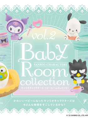 日本正版KENELEPHANT 第2弹 三丽鸥婴幼儿造型扭蛋 库洛米大眼蛙