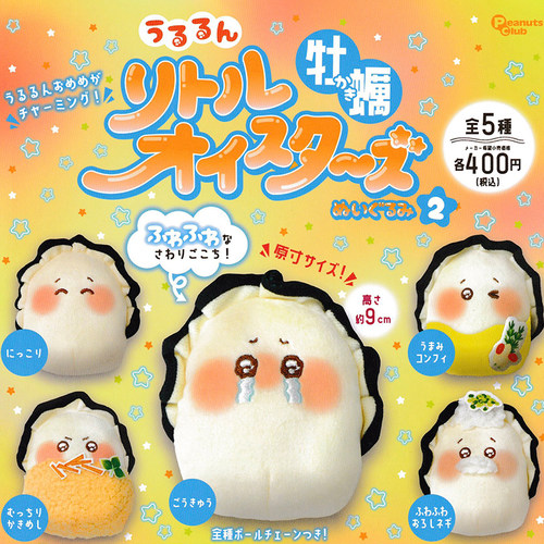 日本正版PEANUTSCLUB生蚝挂件