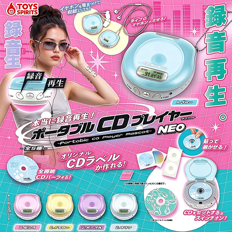 日本正版TOYSSPIRITS随身听