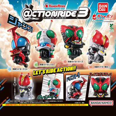 日本正版万代假面骑士骑车造型