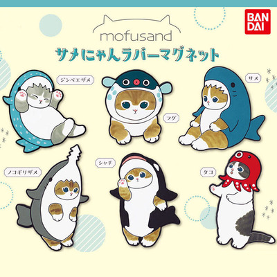 日本正版万代鲨鱼猫咪冰箱贴