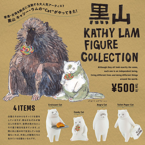 日本正版KENELEPHANT黑山猫咪