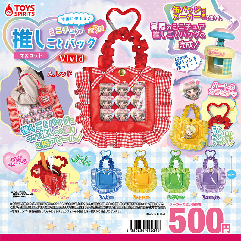 日本正版TOYSSPIRITS徽章小物包