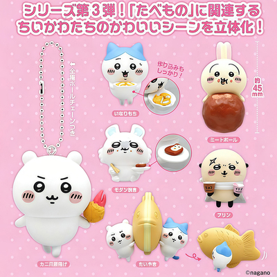 日本正版PARADE吉伊卡哇挂件