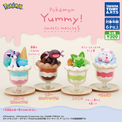 日本正版多美TOMY精灵宝可梦