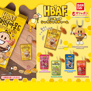 日本正版万代 HBAF芭蜂挂件扭蛋 仿真韩国零食袋食玩包包吊饰
