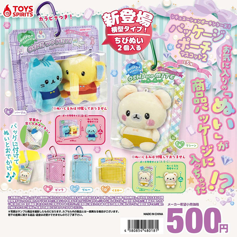 日本正版TOYSSPIRITS情境小物包