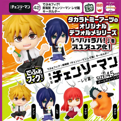 日本正版TOMY电锯人立体挂件