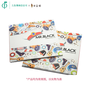 上海邮政×上美影 经典动画黑猫警长明信片邮票套装纪念册收藏