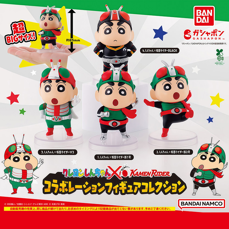 日本正版万代BANDAI蜡笔小新