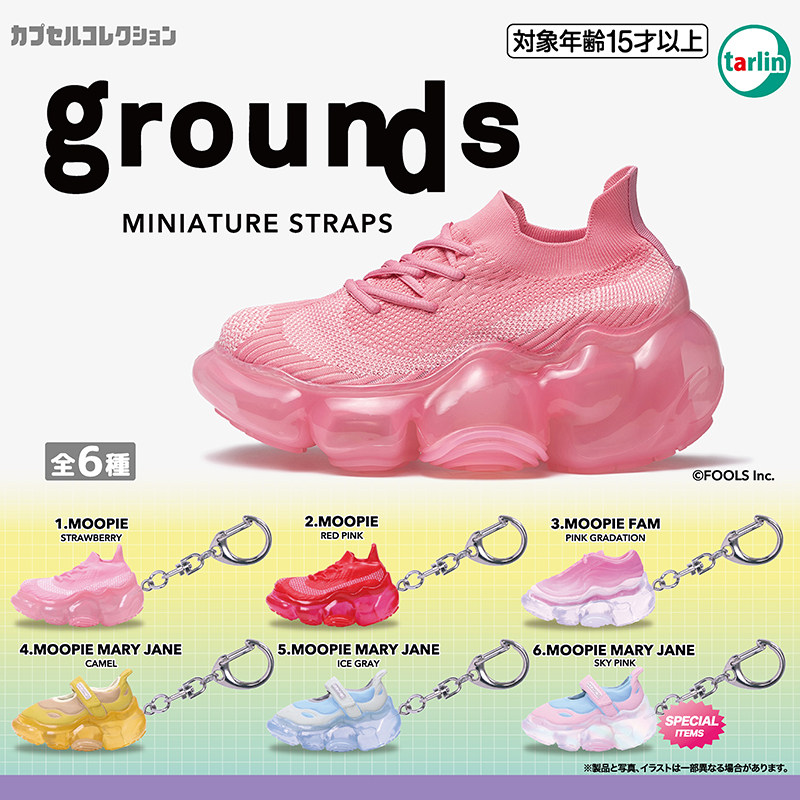 日本正版EPOCH 迷你grounds时尚运动鞋挂件扭蛋 厚底鞋模型吊饰