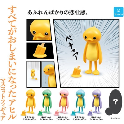 日本正版QUALIA悲伤的鸭子扭蛋