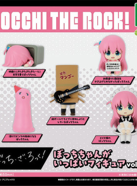 日本正版BUSHIROAD孤独摇滚