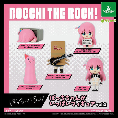 日本正版BUSHIROAD孤独摇滚