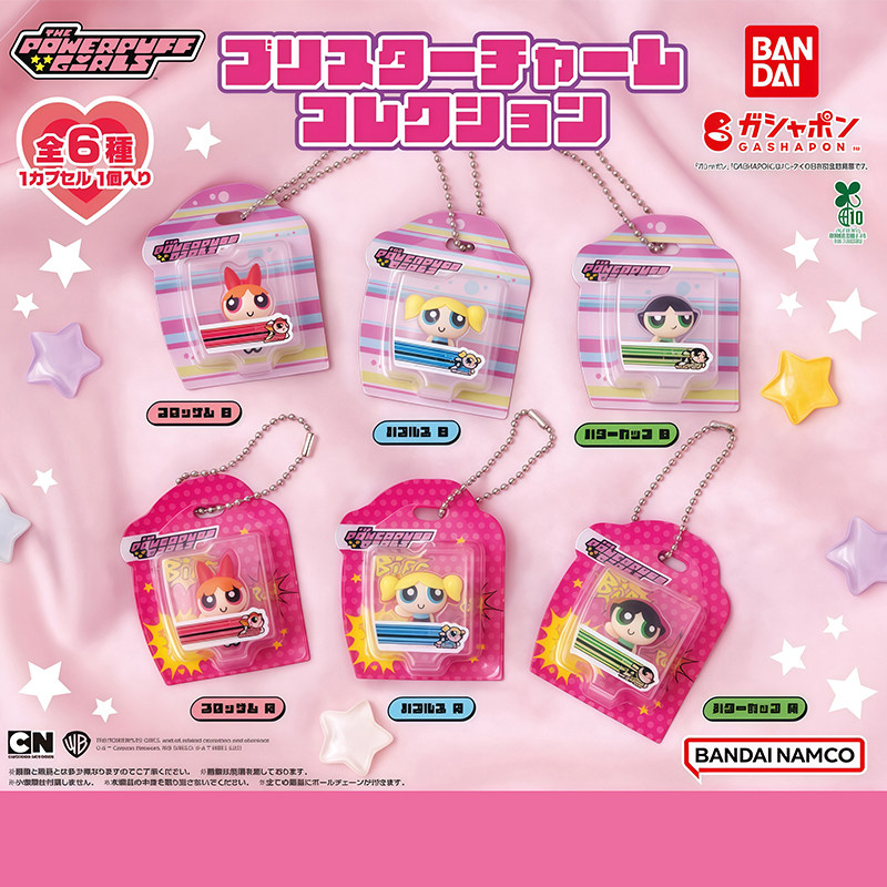 日本正版万代飞天小女警挂件