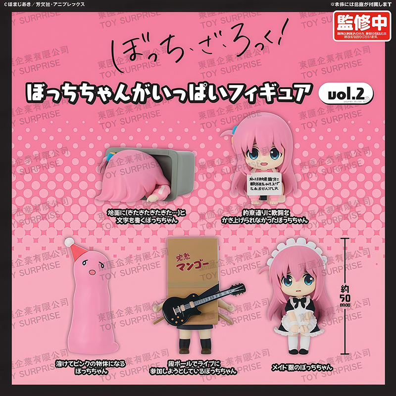 日本正版BUSHIROAD孤独摇滚