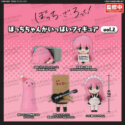 日本正版BUSHIROAD孤独摇滚