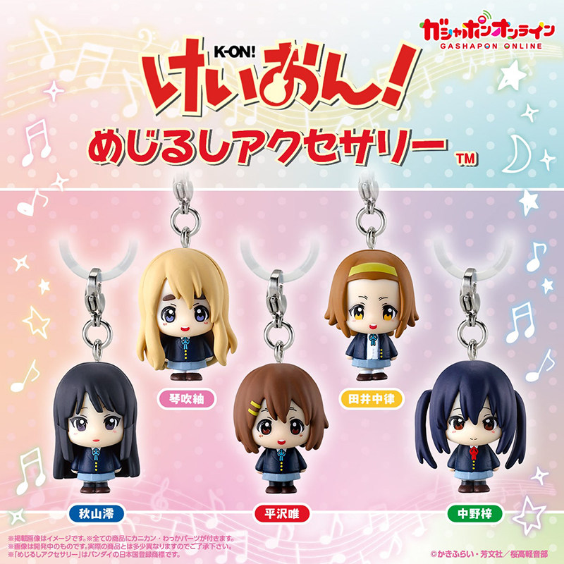 日本正版万代轻音少女伞挂吊饰