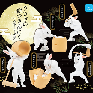QUALIA 日本正版 打麻薯月饼 肌肉玉兔扭蛋 兔兔中秋玩偶 捣年糕