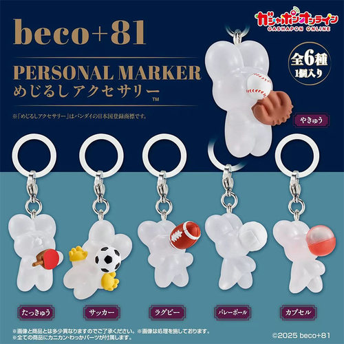 日本正版万代beco+81疯兔挂件