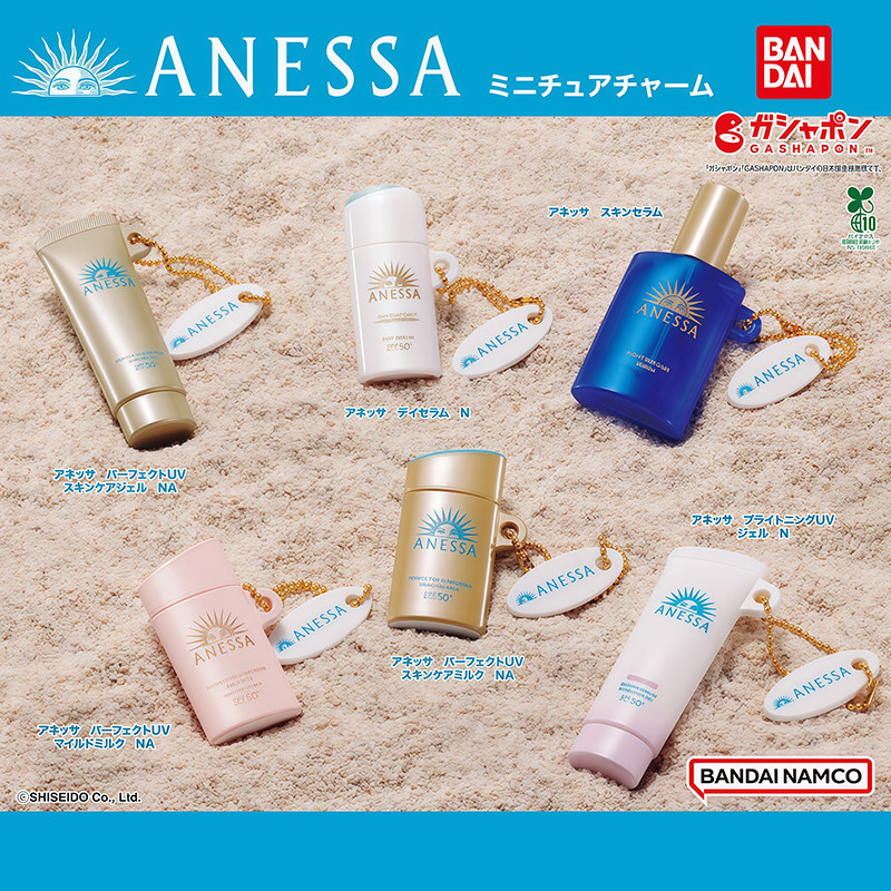 日本正版万代BANDAI 安热沙防晒霜造型挂件扭蛋 ANESSA化妆品吊饰