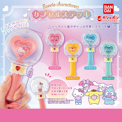 日本正版万代三丽鸥角色荧光棒