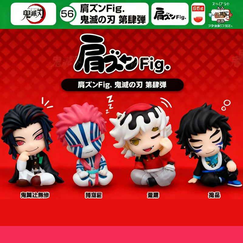 日本正版TOMY鬼灭之刃肩靠肩