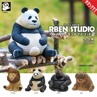 日本正版奇谭圆滚滚动物