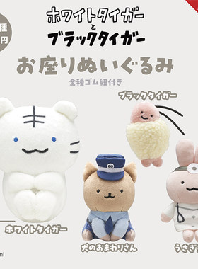 日本正版奇谭KITAN白虎和黑虎虾