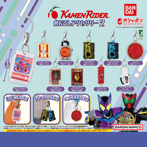 日本正版万代假面骑士变身道具