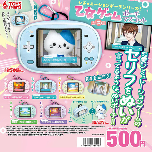 日本正版TOYSSPIRITS游戏机痛包