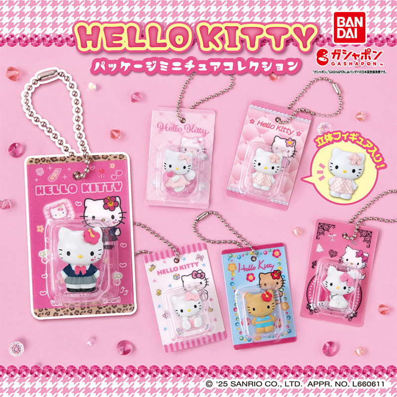 日本正版万代BANDAI 三丽鸥凯蒂猫公仔挂卡吊饰扭蛋 凯蒂猫挂件