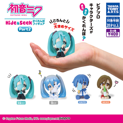 日本正版多美初音未来捉迷藏