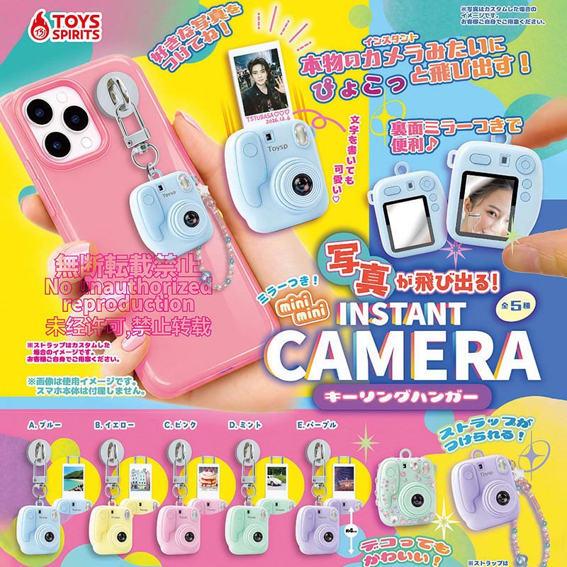 日本正版TOYSSPIRITS拍立得挂件
