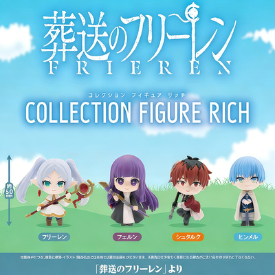 日本正版BUSHIROAD葬送的芙莉莲