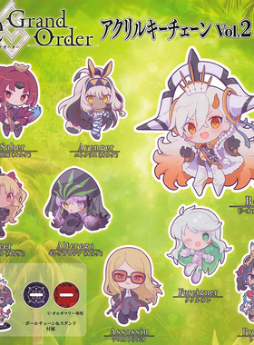 日本正版TOYS CABIN 第2弹 FGO FATE亚克力立牌扭蛋 红阎魔挂件