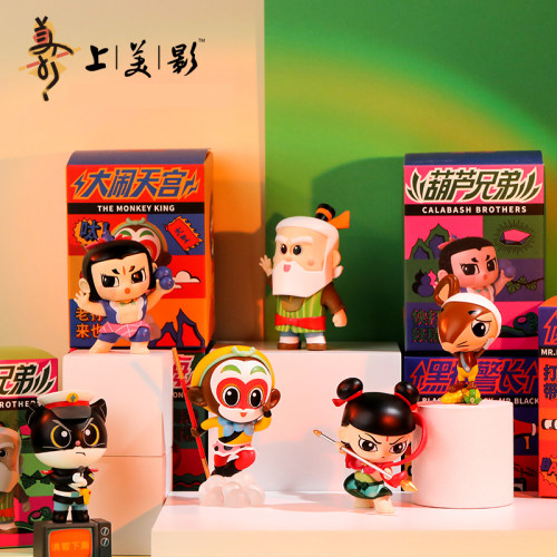 上美影国漫系列孙悟空黑猫警长