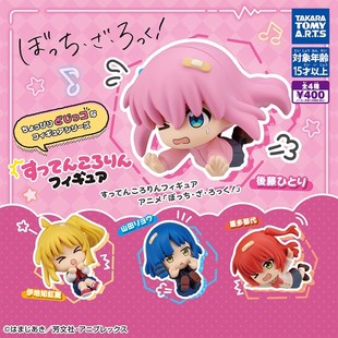 日本正版多美TOMY 孤独摇滚摔倒造型扭蛋 后藤独虹夏山田凉摆件