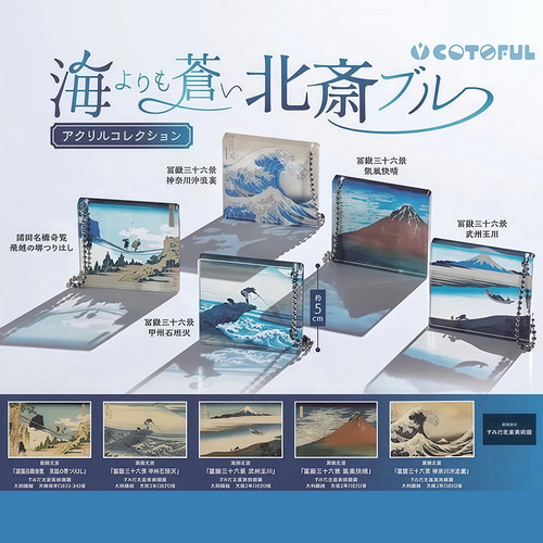 日本正版COTOFUL葛饰北斋挂件