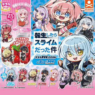 日本正版STASTO 转生成为史莱姆生日小立牌扭蛋 利姆鲁迪亚波罗