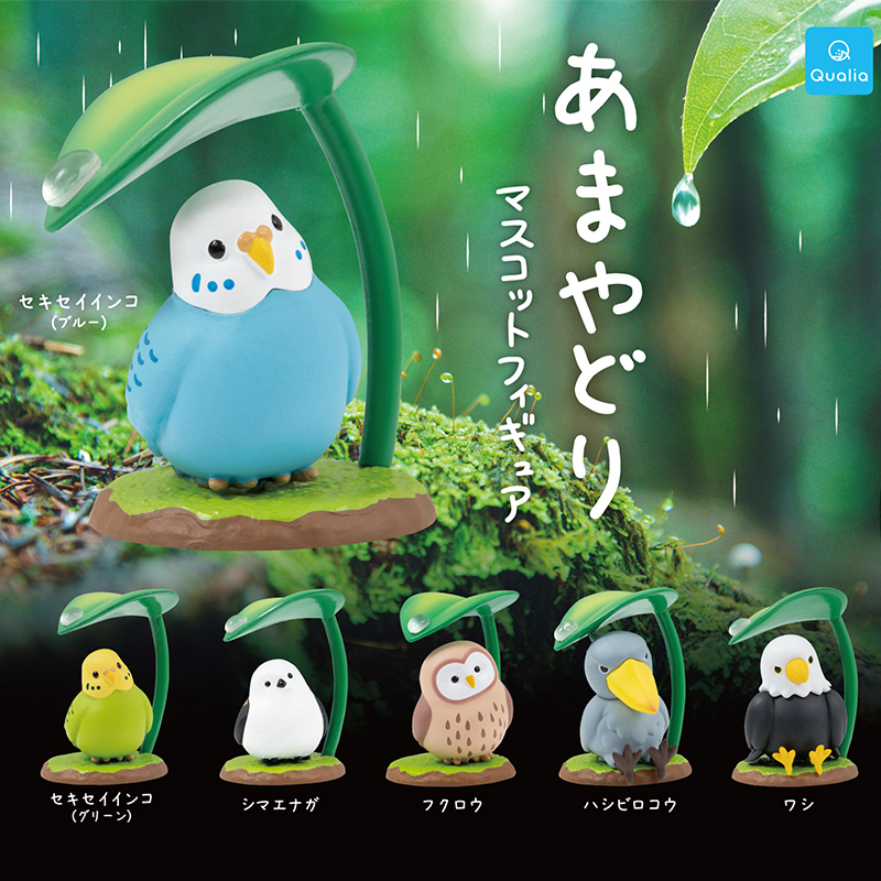 日本正版QUALIA躲雨的动物