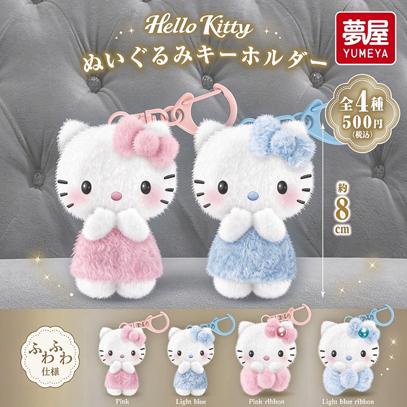 日本正版梦屋三丽鸥凯蒂猫挂件