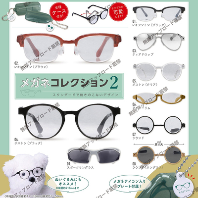 日本正版EPOCH眼镜大合集模型