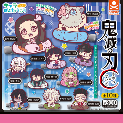 日本正版STASTO鬼灭之刃发夹