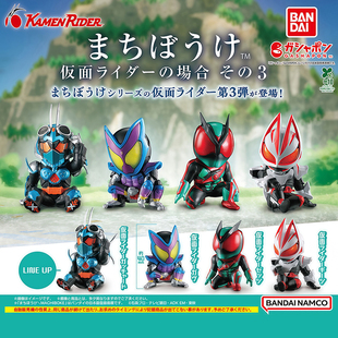 日本正版万代 第3弹 假面骑士呆等造型扭蛋 假面超人ZEZTZ歌查德