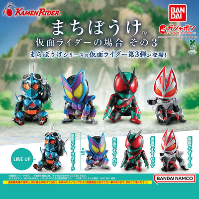 日本正版万代假面骑士呆等造型