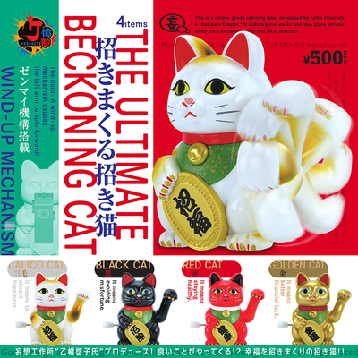 日本正版KENELEPHANT热情招财猫